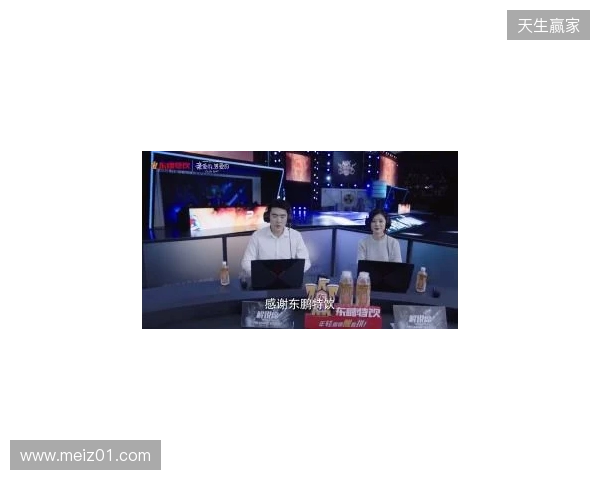 年轻就要醒着拼，东鹏特饮以电竞之名与Z世代同频共振