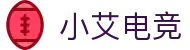 小艾电竞-你的智能电竞伙伴